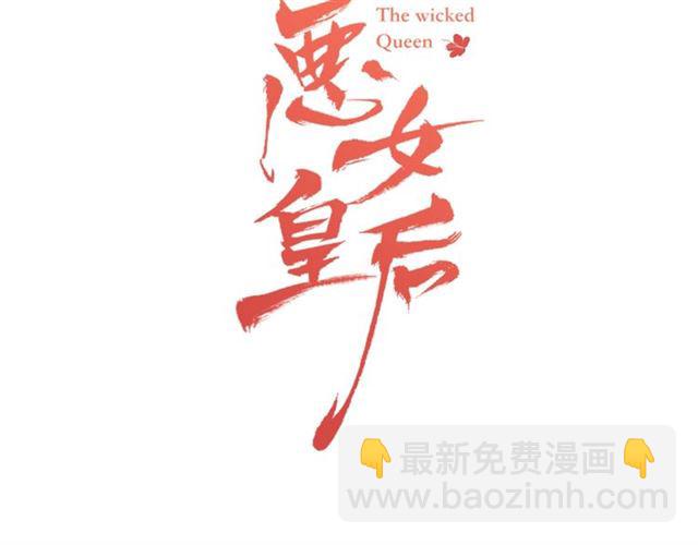第101话 都是些鬼主意！2