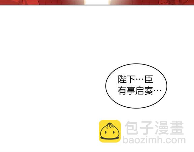 第101话 都是些鬼主意！21