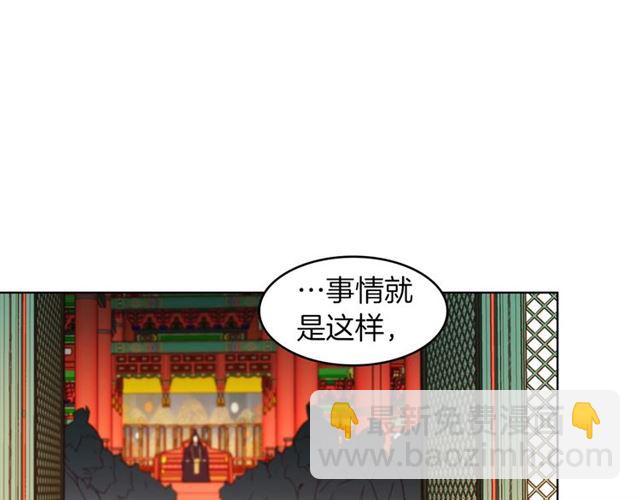 第101话 都是些鬼主意！23