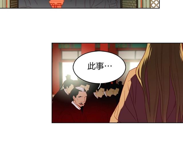 第101话 都是些鬼主意！24