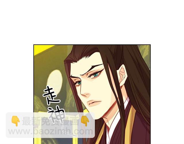 第101话 都是些鬼主意！25