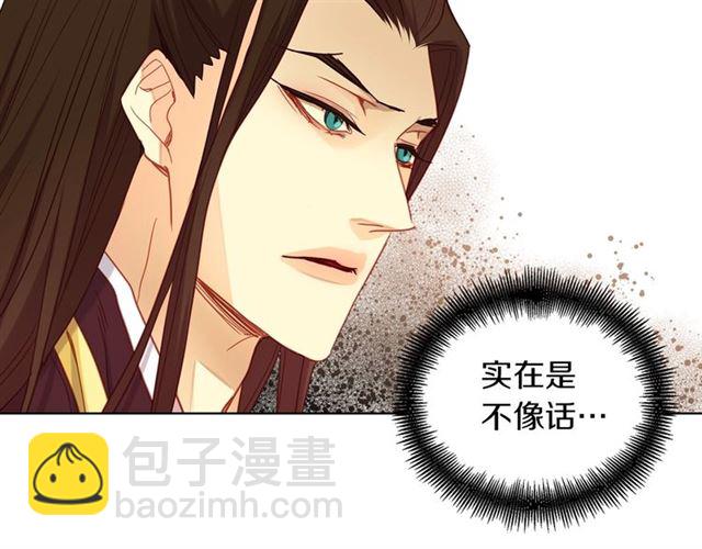 第101话 都是些鬼主意！28