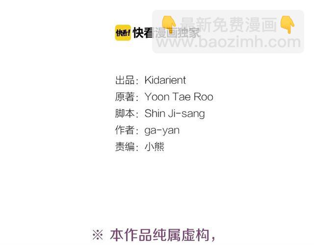 第101话 都是些鬼主意！3