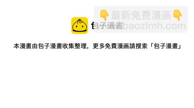 第101话 都是些鬼主意！30