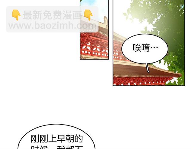 第101话 都是些鬼主意！32
