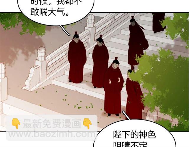 第101话 都是些鬼主意！33
