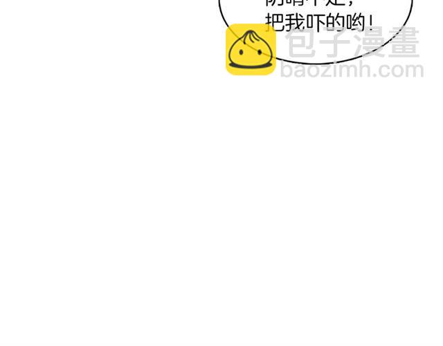 第101话 都是些鬼主意！34