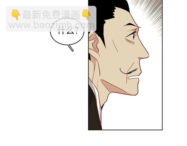 第101话 都是些鬼主意！38
