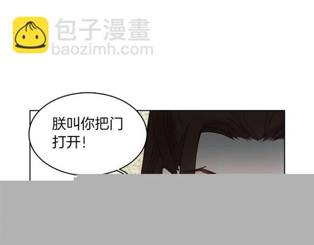 第101话 都是些鬼主意！39