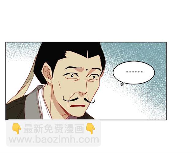 第101话 都是些鬼主意！41