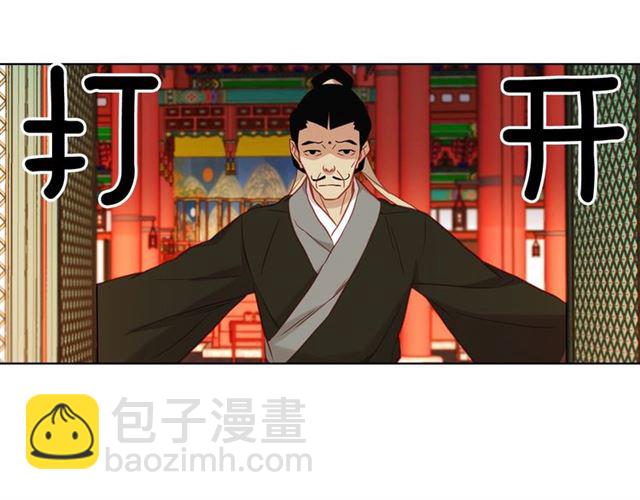 第101话 都是些鬼主意！44