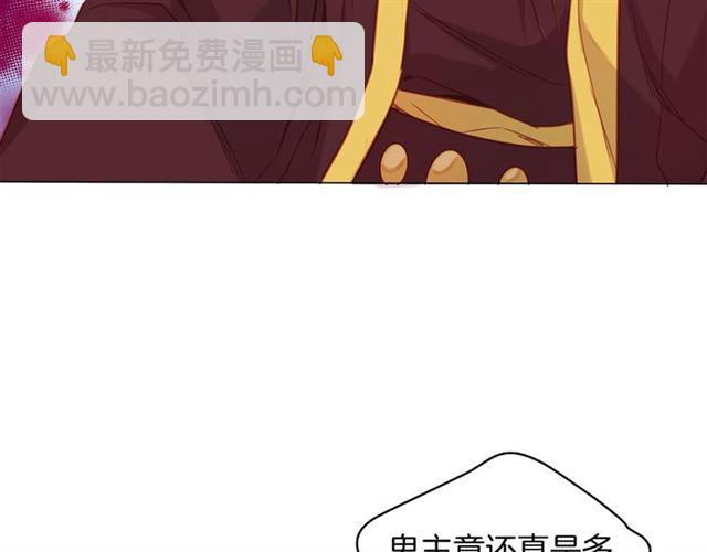 第101话 都是些鬼主意！55