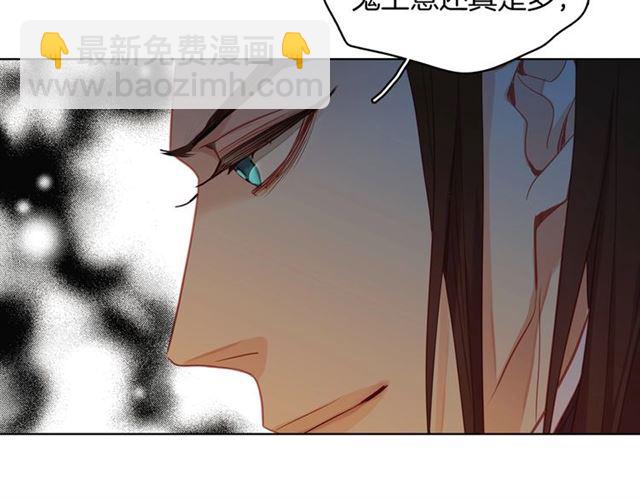 第101话 都是些鬼主意！56