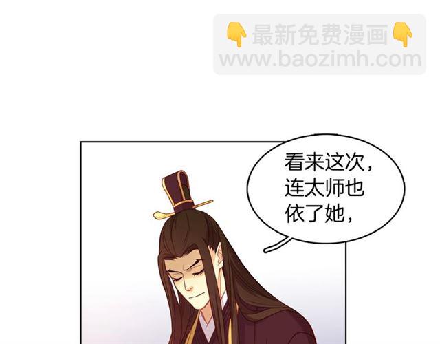 第101话 都是些鬼主意！57