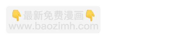 第101话 都是些鬼主意！59