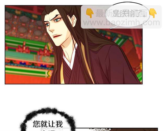 第101话 都是些鬼主意！60