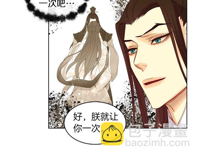 第101话 都是些鬼主意！61