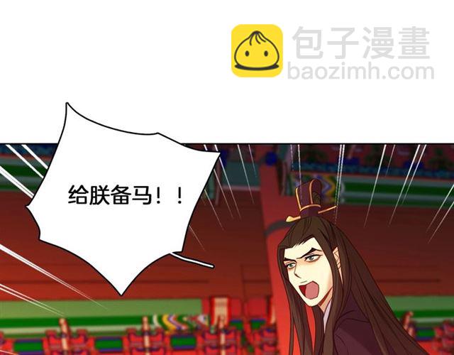 第101话 都是些鬼主意！62