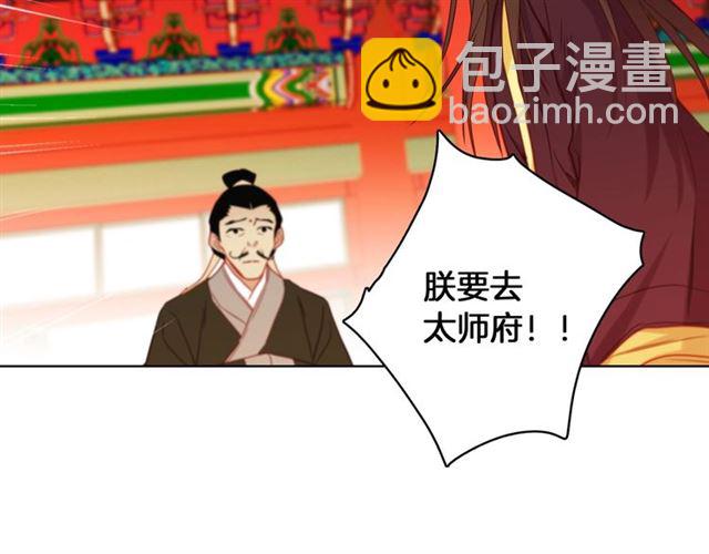 第101话 都是些鬼主意！63