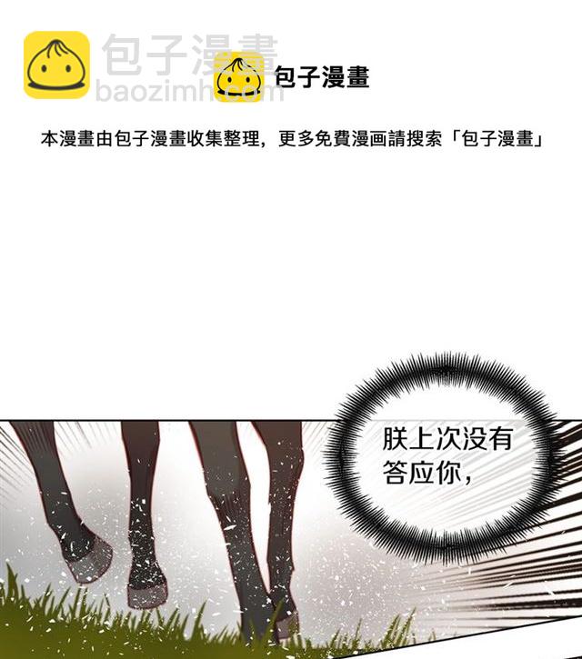 第101话 都是些鬼主意！64