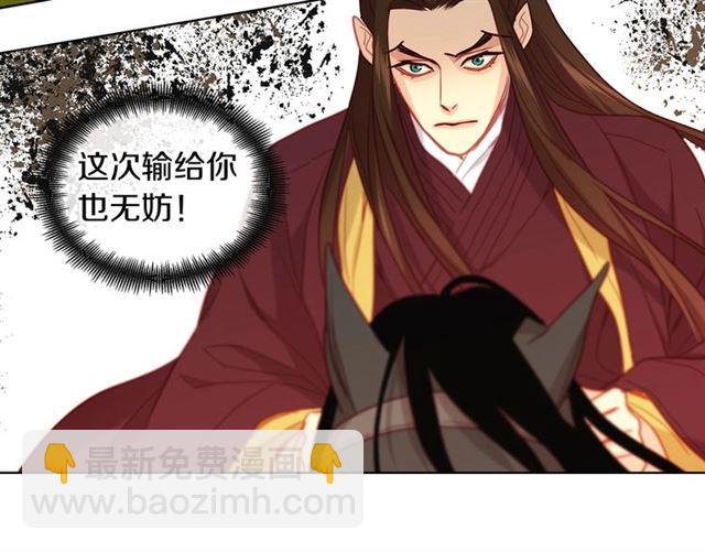 第101话 都是些鬼主意！65