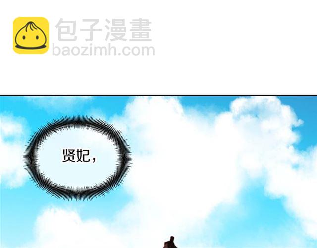 第101话 都是些鬼主意！66