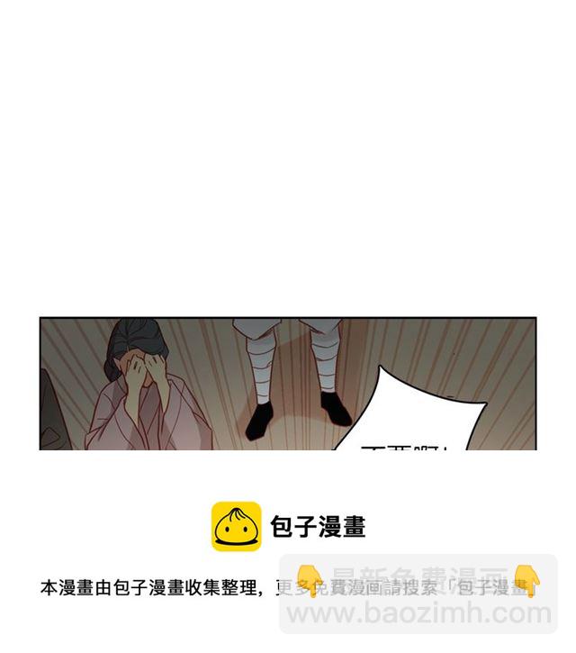 第101话 都是些鬼主意！74