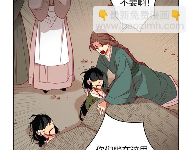 第101话 都是些鬼主意！75