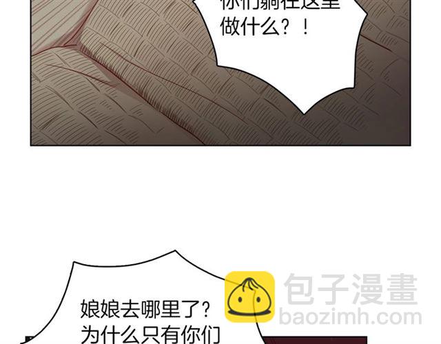 第101话 都是些鬼主意！76