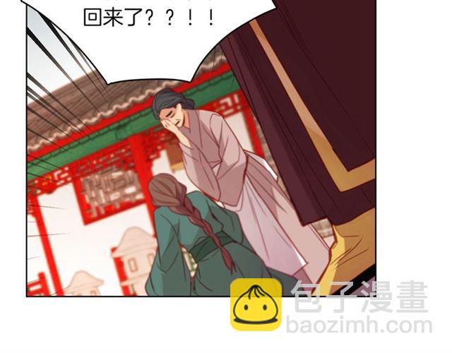 第101话 都是些鬼主意！77