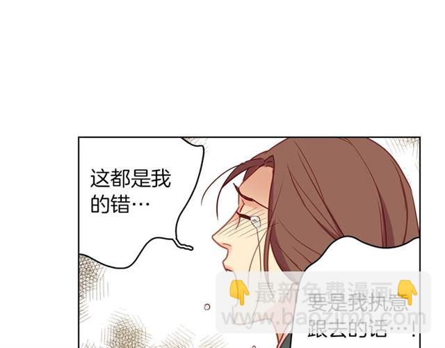 第101话 都是些鬼主意！78