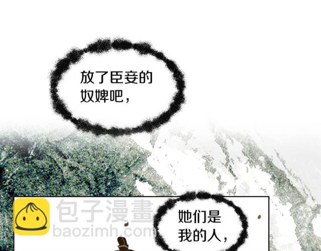 第101话 都是些鬼主意！81