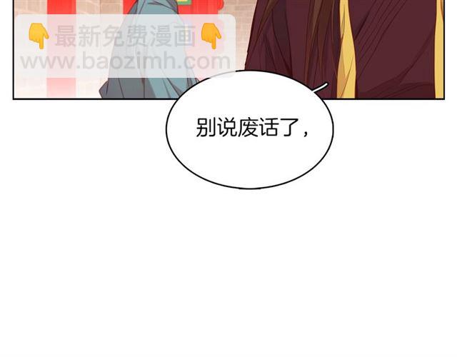 第101话 都是些鬼主意！89