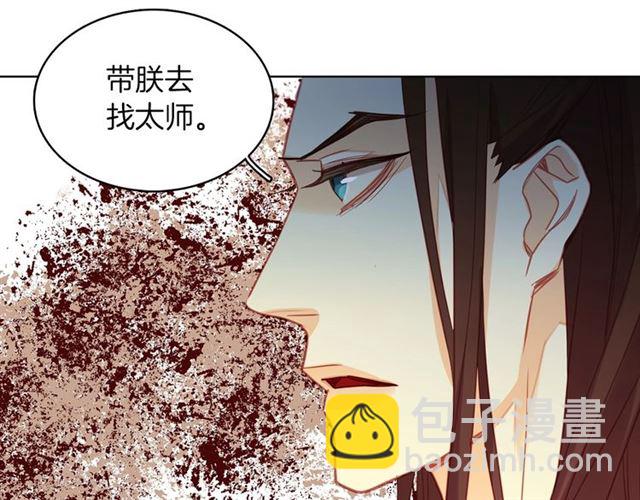 第101话 都是些鬼主意！90