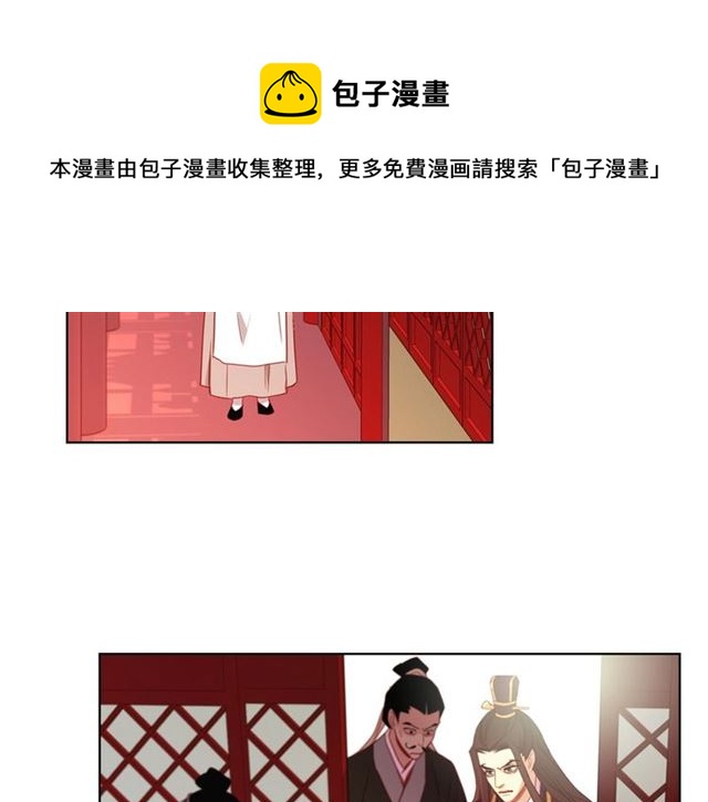 第101话 都是些鬼主意！94