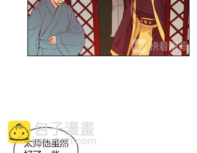 第101话 都是些鬼主意！95