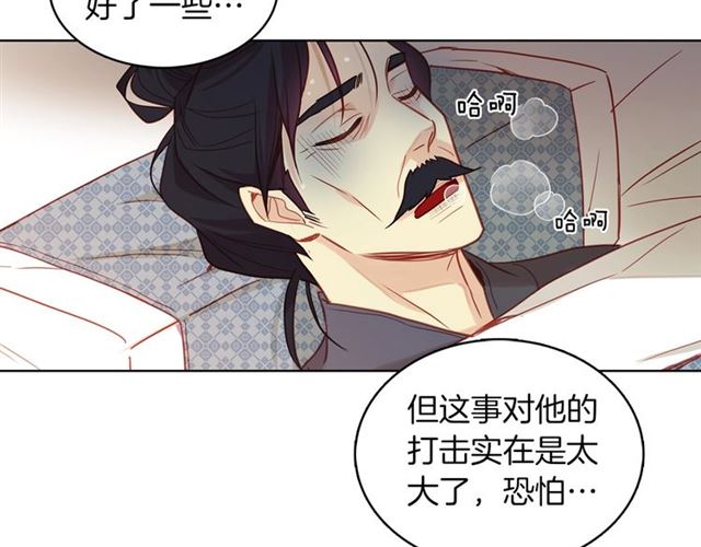 第101话 都是些鬼主意！96