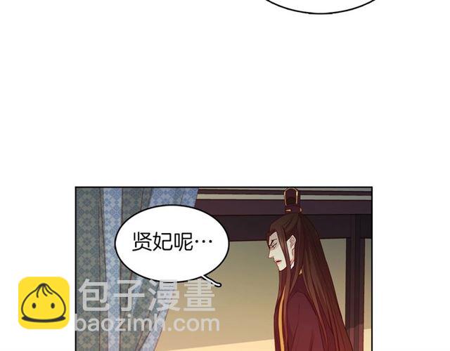 第101话 都是些鬼主意！97
