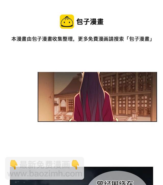 第103话 你要胡闹到什么时候10