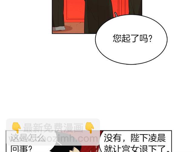 第103话 你要胡闹到什么时候18
