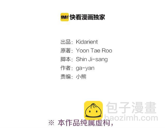 第103话 你要胡闹到什么时候3
