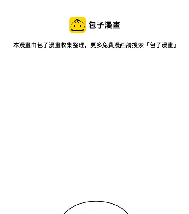 第103话 你要胡闹到什么时候40