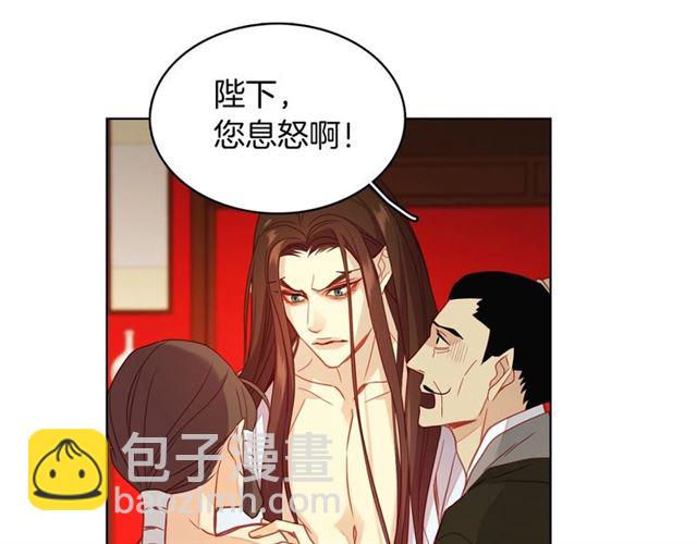 第103话 你要胡闹到什么时候75