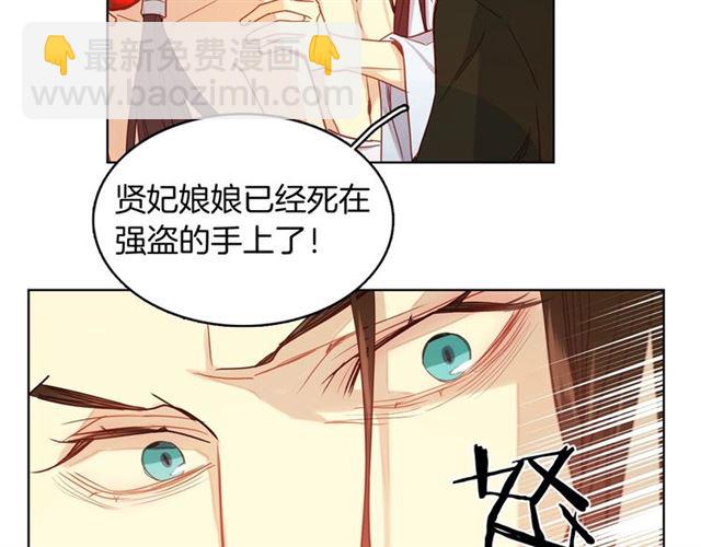 第103话 你要胡闹到什么时候76