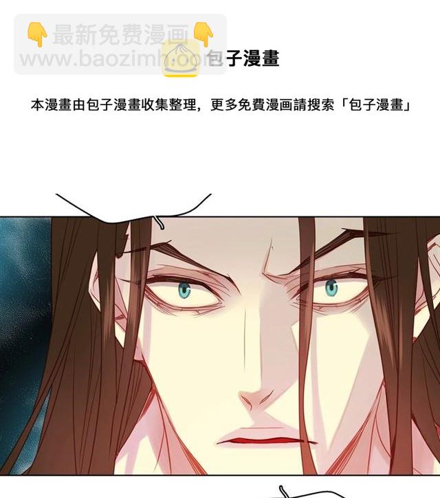 第103话 你要胡闹到什么时候84