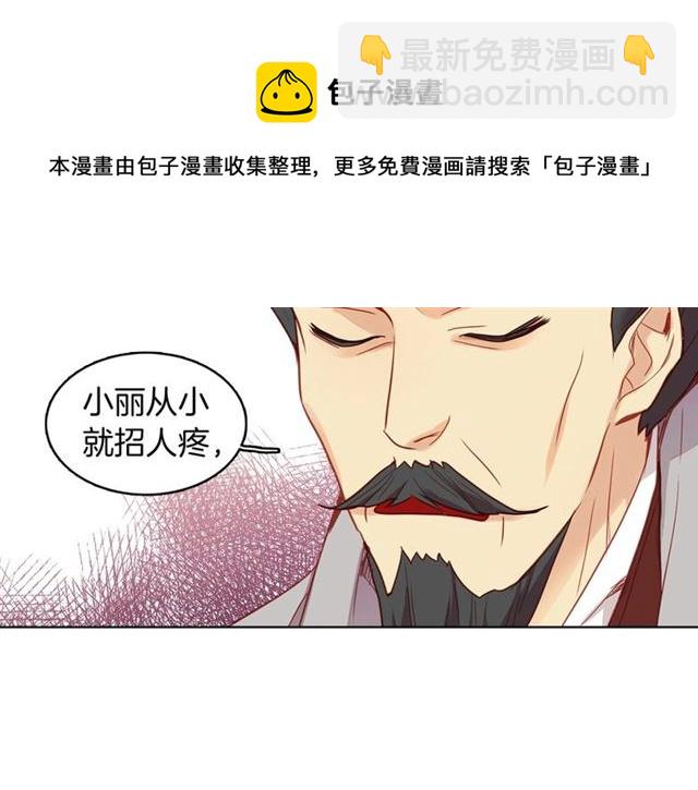 第104话 永远离开10