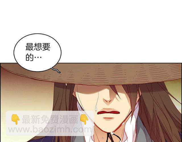 第104话 永远离开106