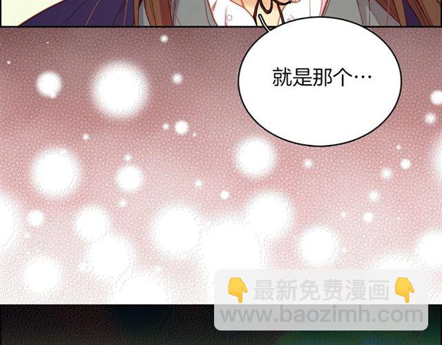 第104话 永远离开107