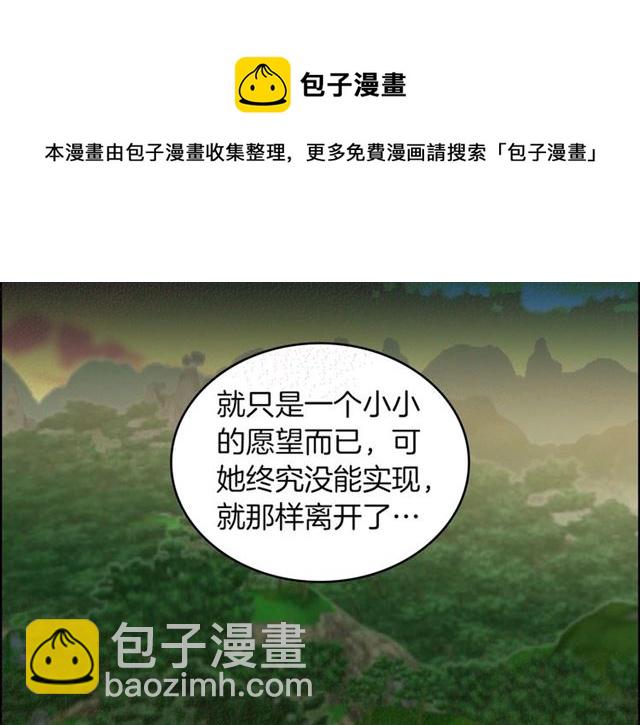 第104话 永远离开108