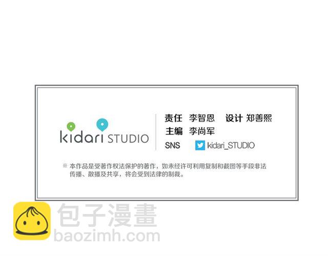 第104话 永远离开111